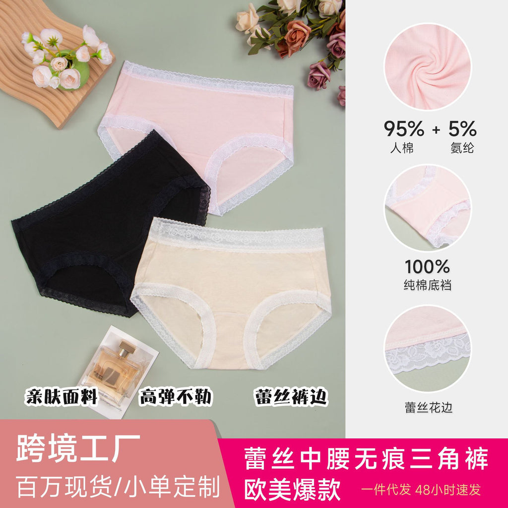 Shelliy Minimalist Cotton Lace-Trim Brief